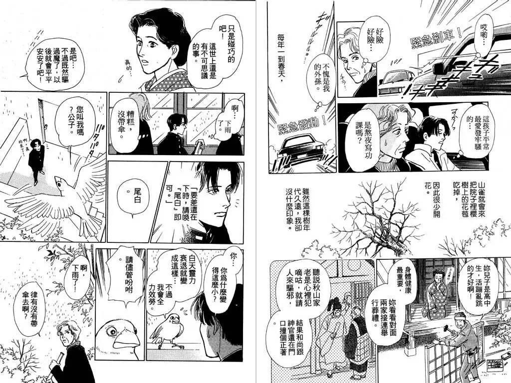 第 65 页