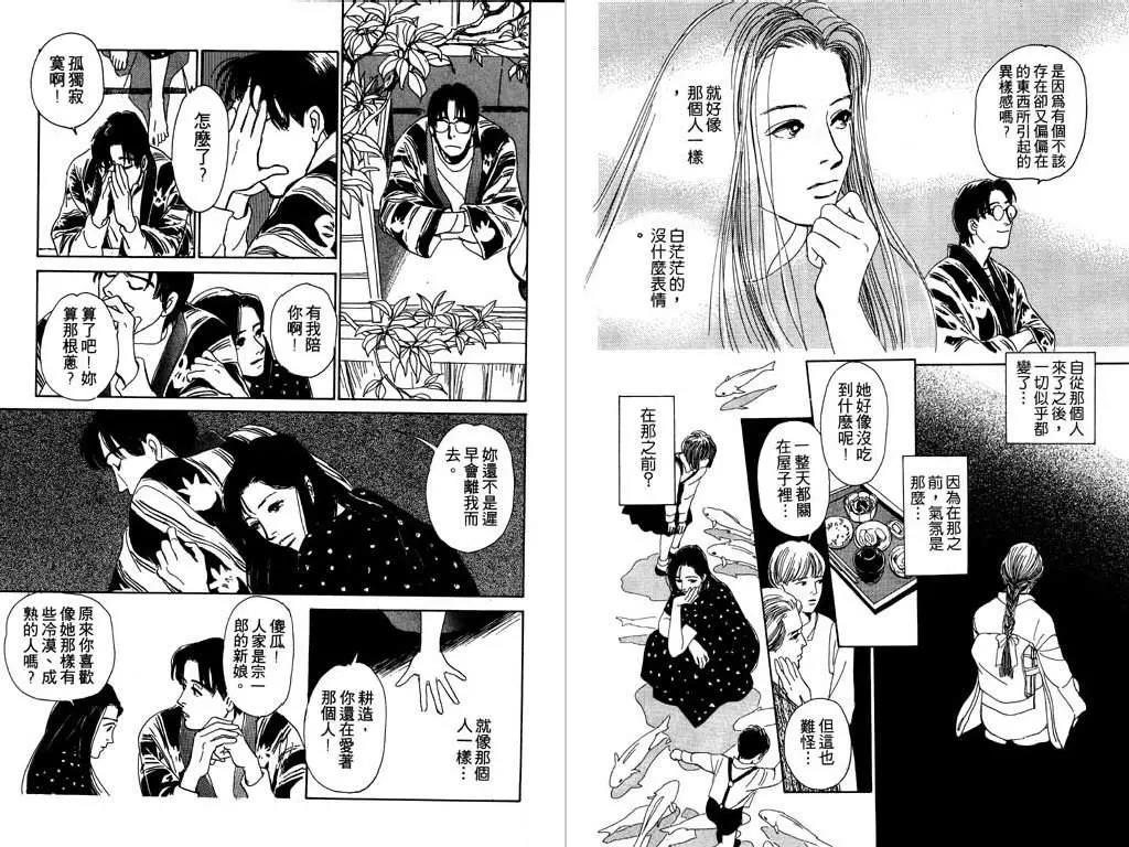 第 84 页