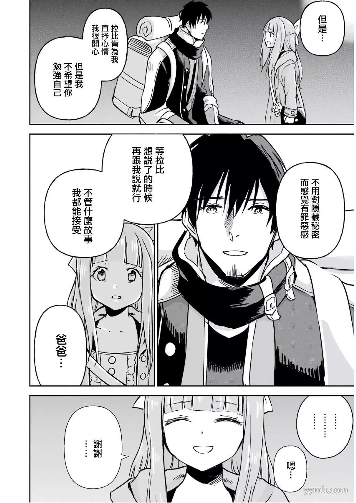 第 46 页