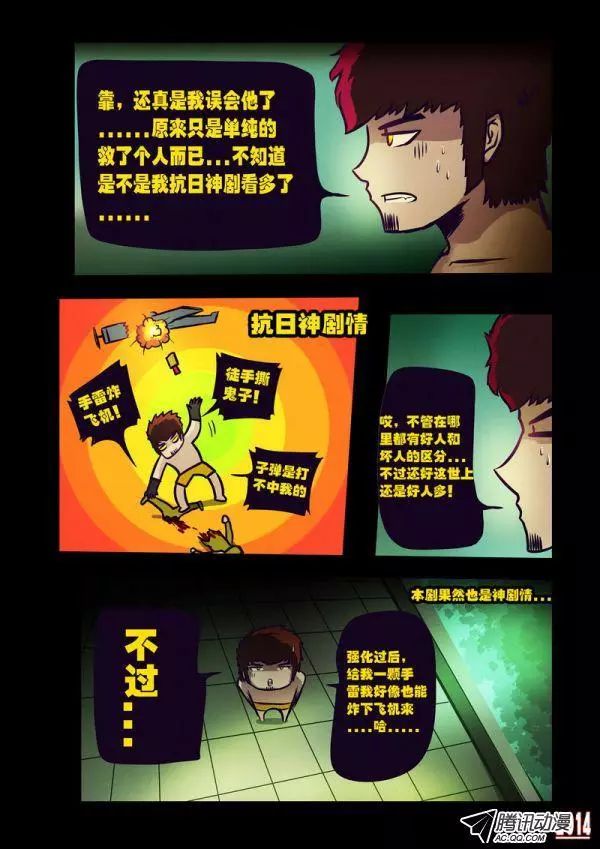 第 4 页