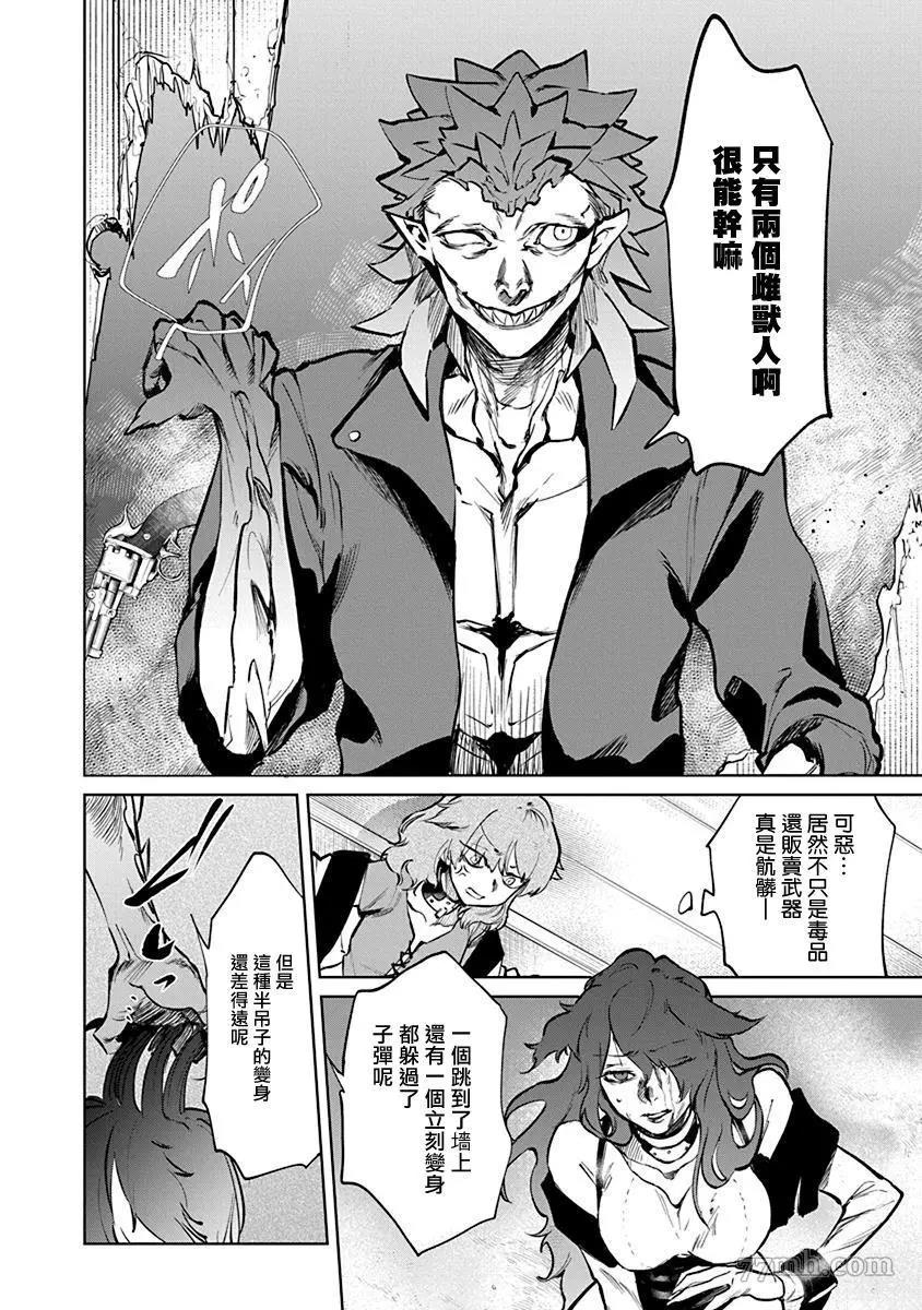 第 28 页