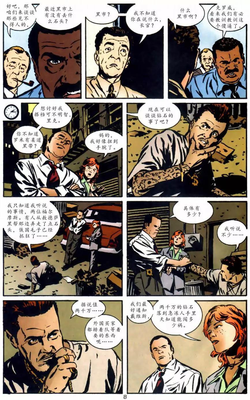 第 9 页