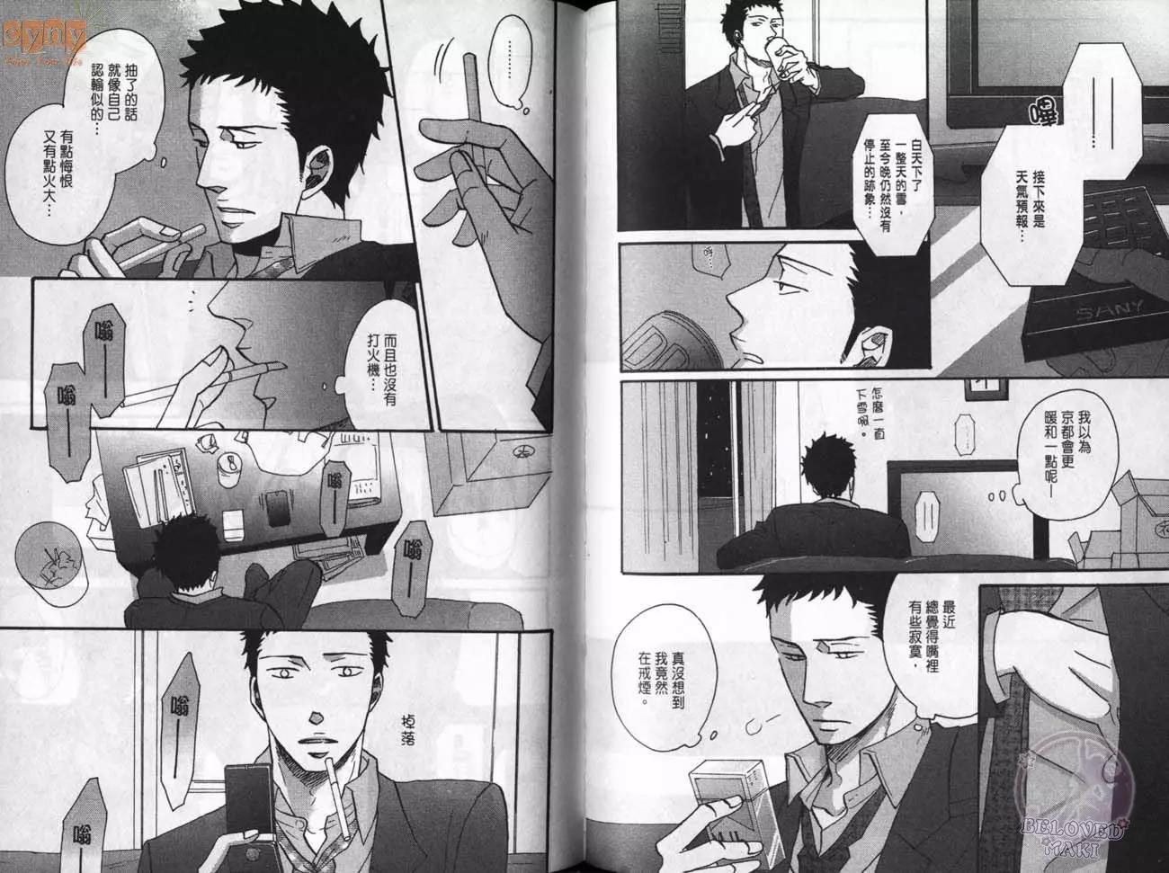第 93 页