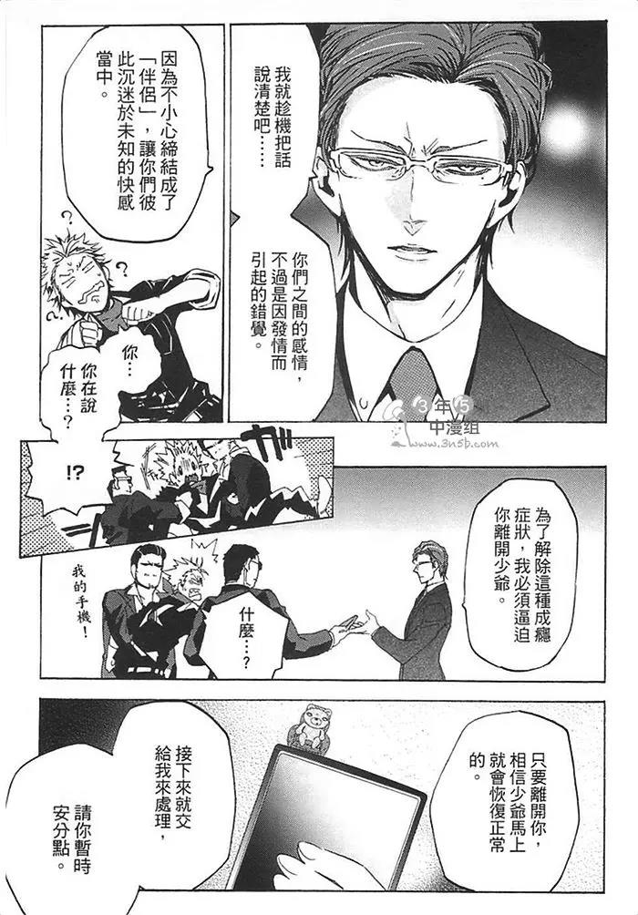 第 109 页