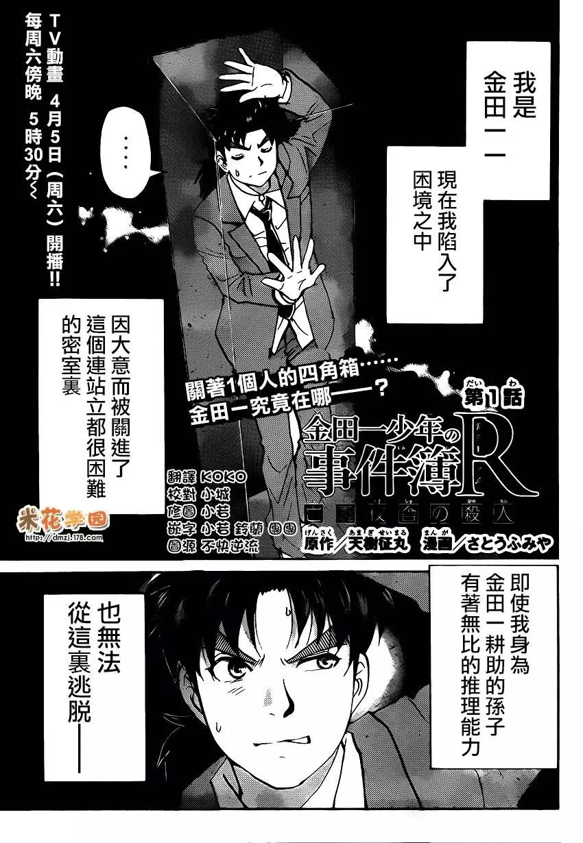 第 1 页