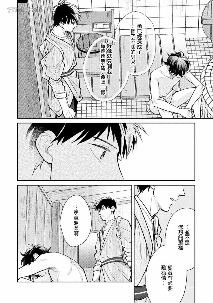 第 31 页