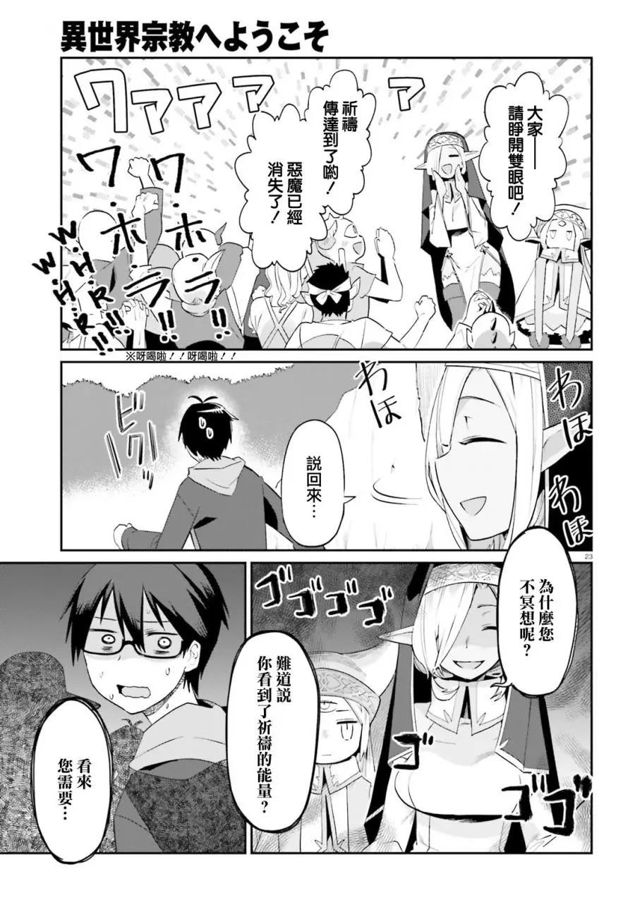 第 22 页