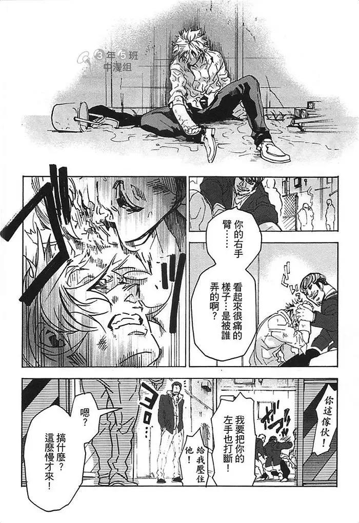 第 70 页