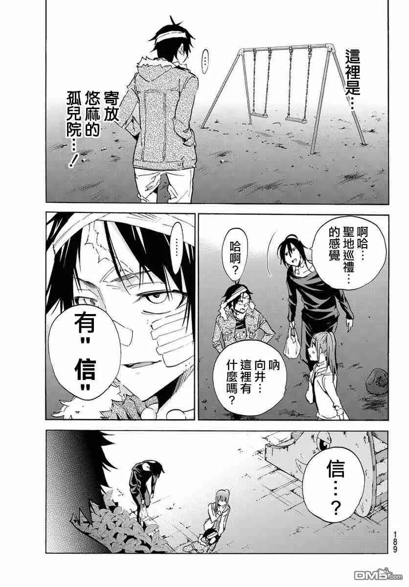 第 17 页