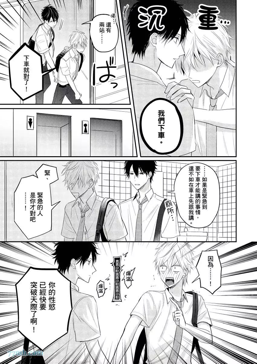 第 24 页