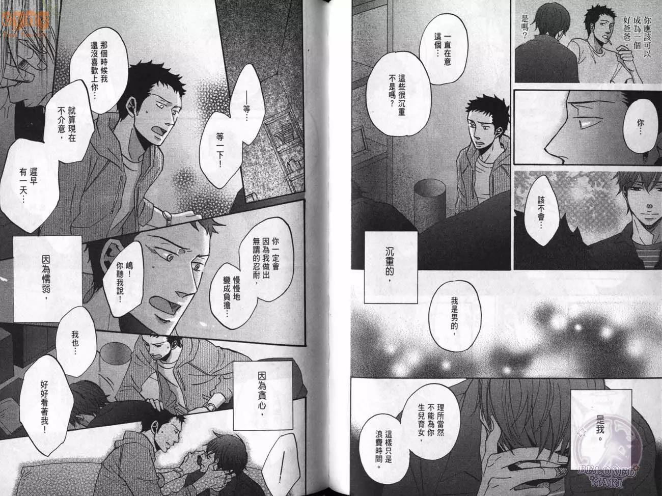 第 75 页
