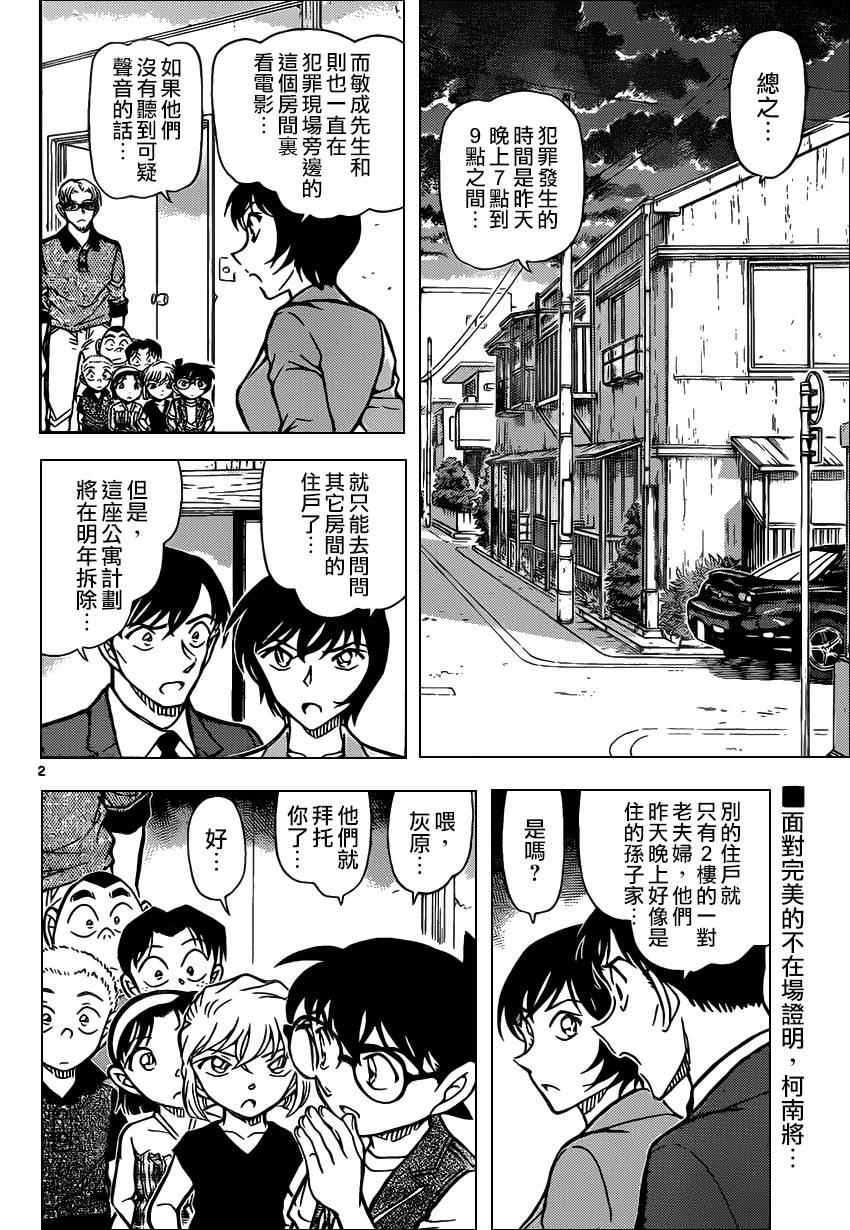 第 3 页