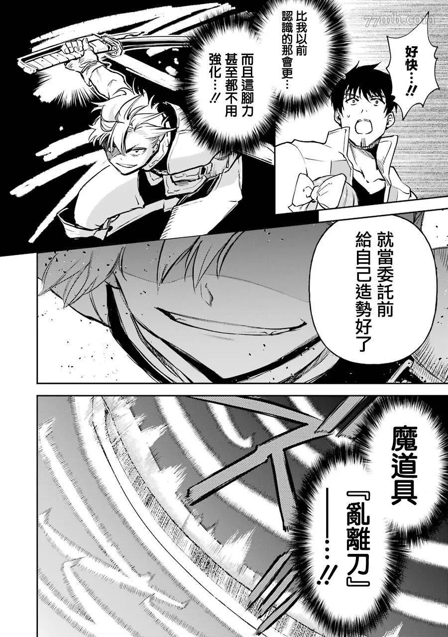 第 28 页