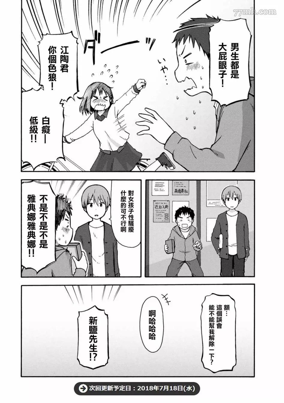 第 13 页