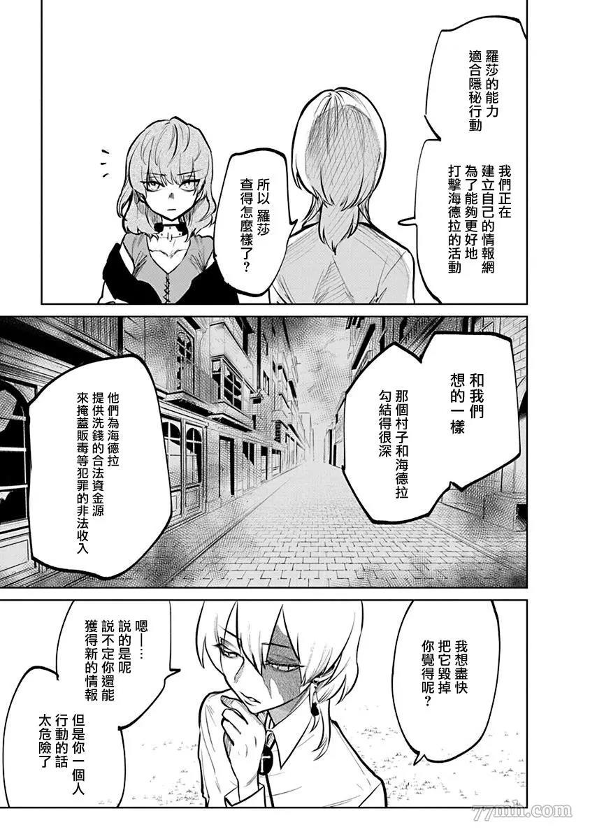第 19 页