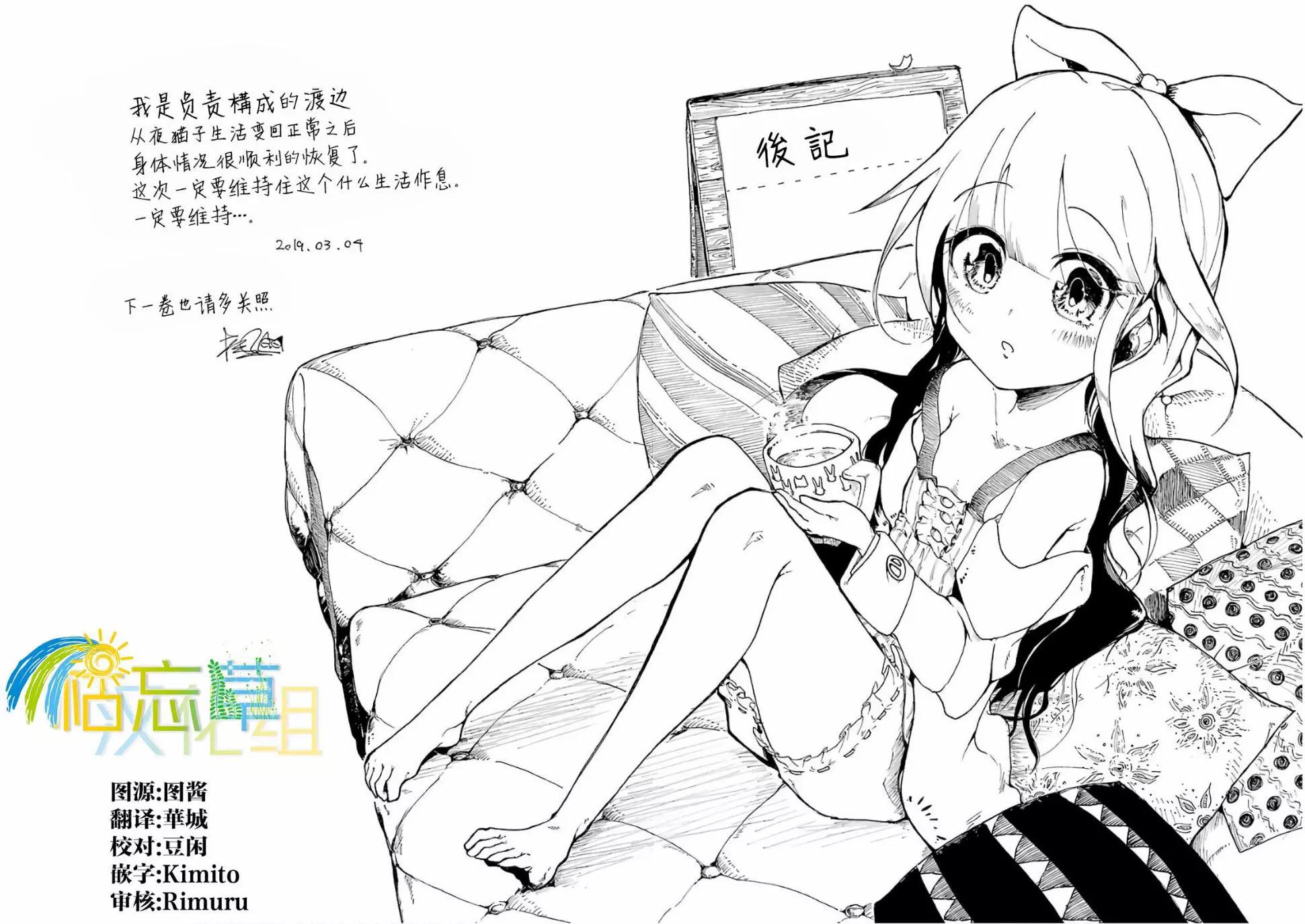 第 59 页