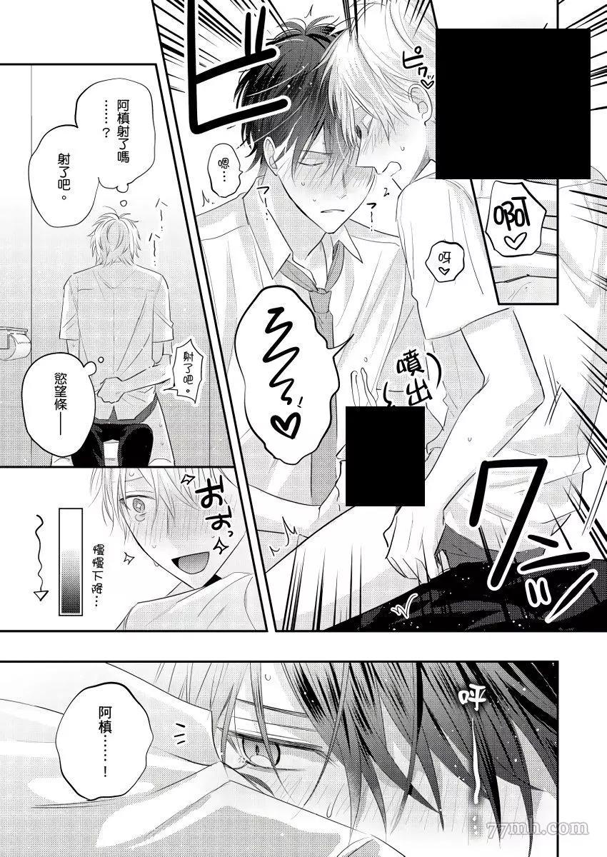 第 31 页