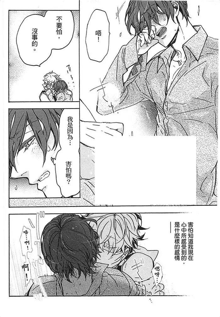 第 184 页