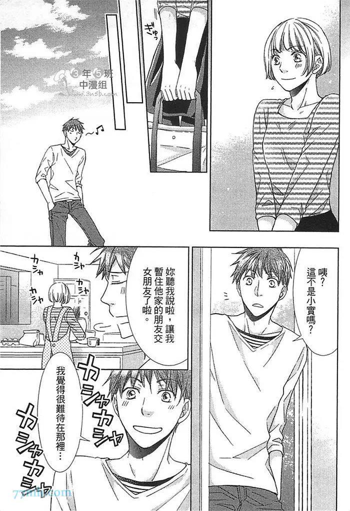 第 124 页