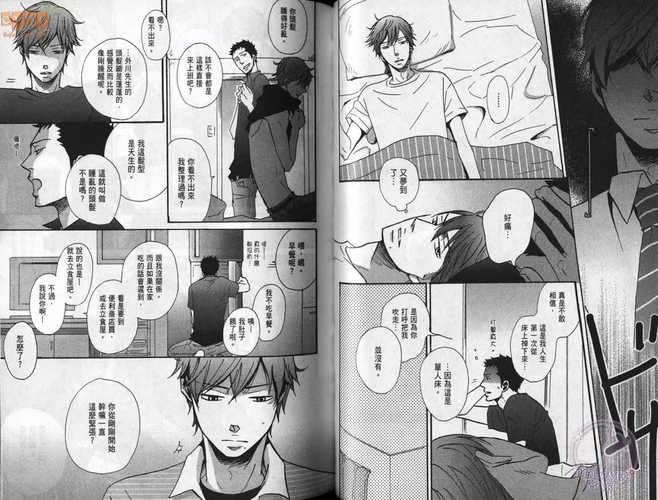 第 37 页