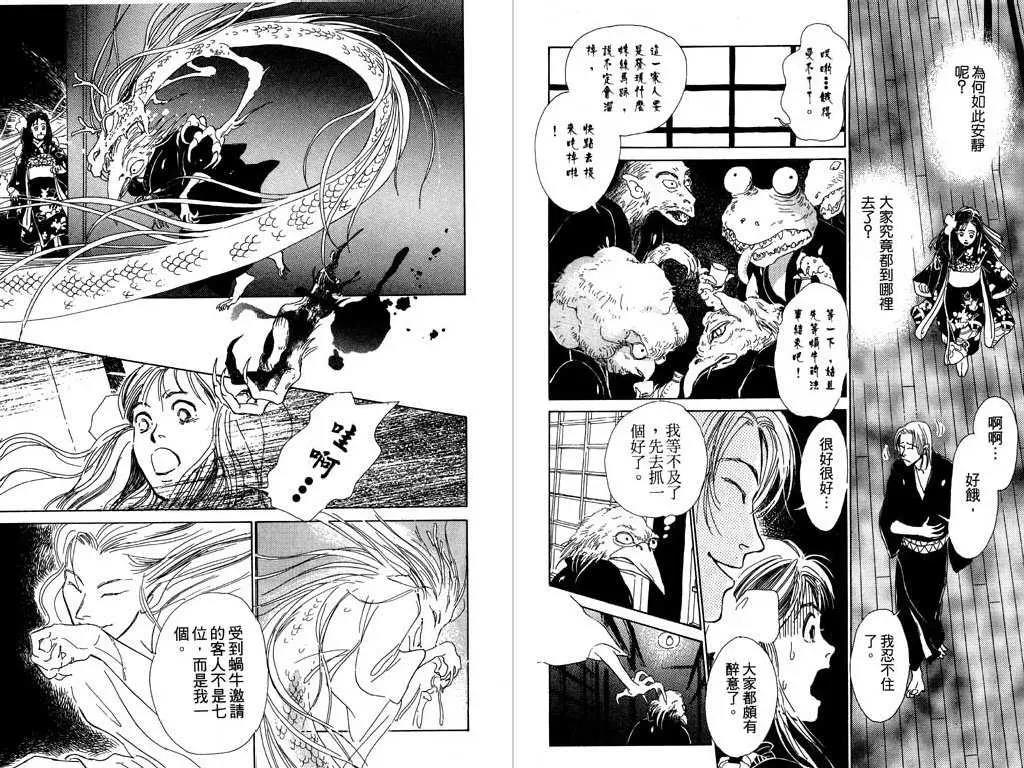 第 78 页