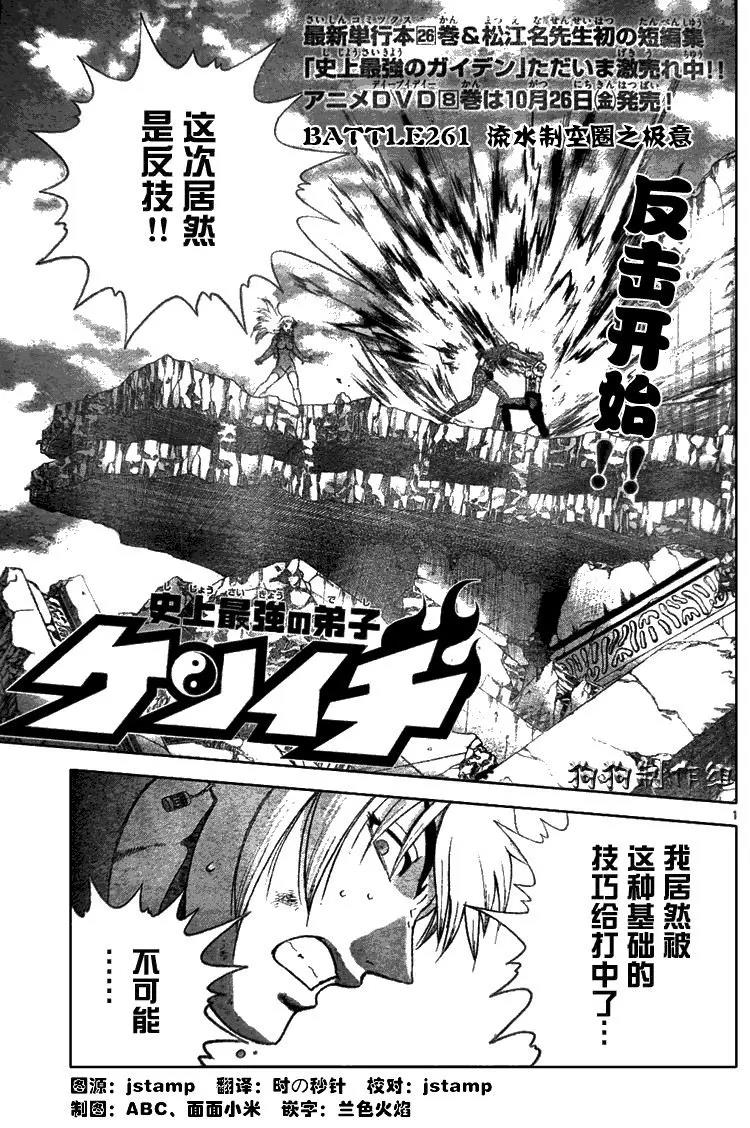 第 1 页