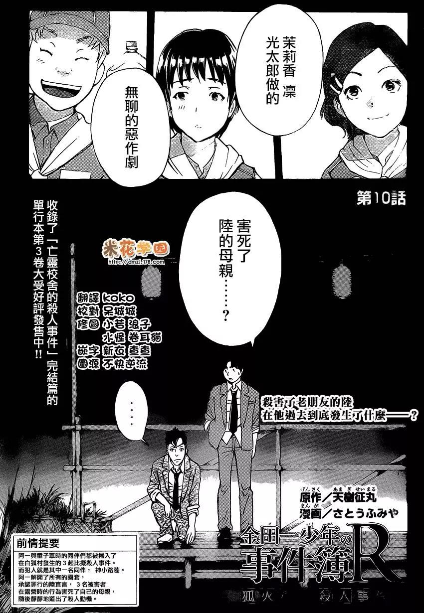 第 1 页