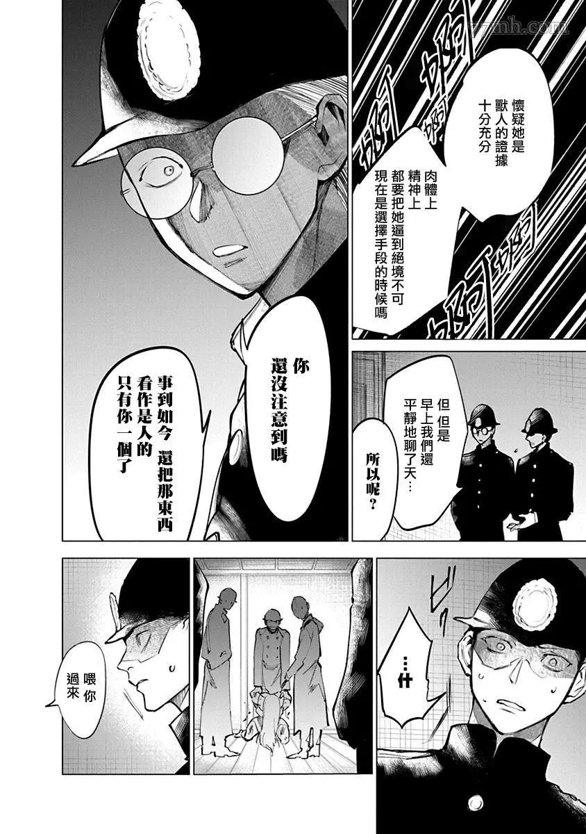 第 33 页