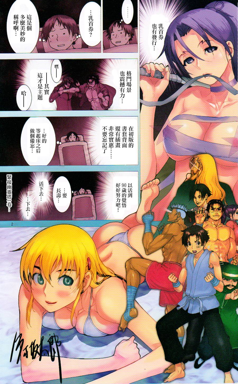 第 4 页