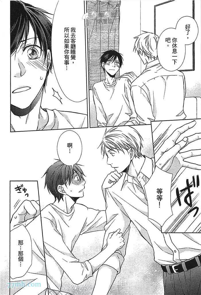 第 83 页