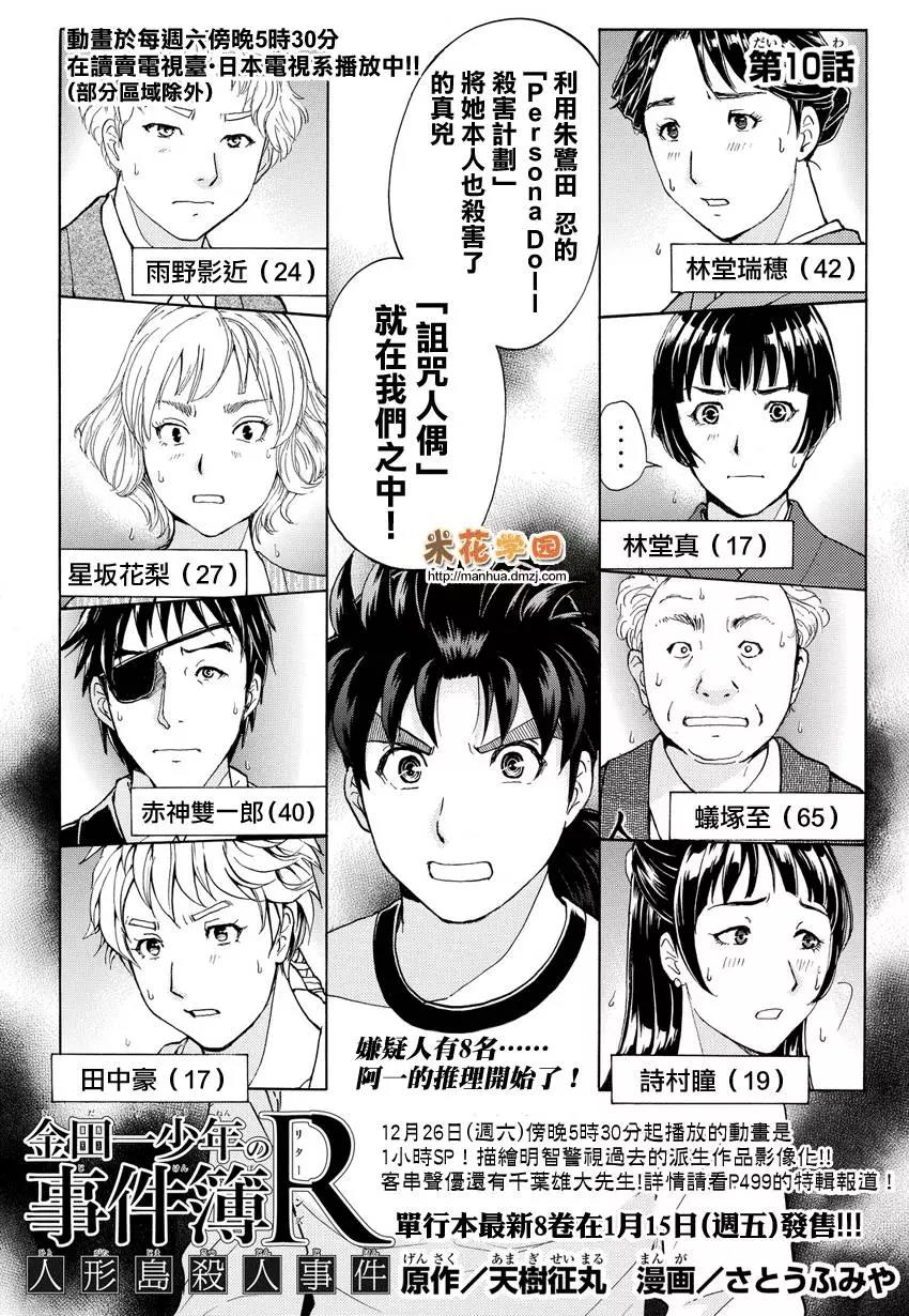 第 1 页