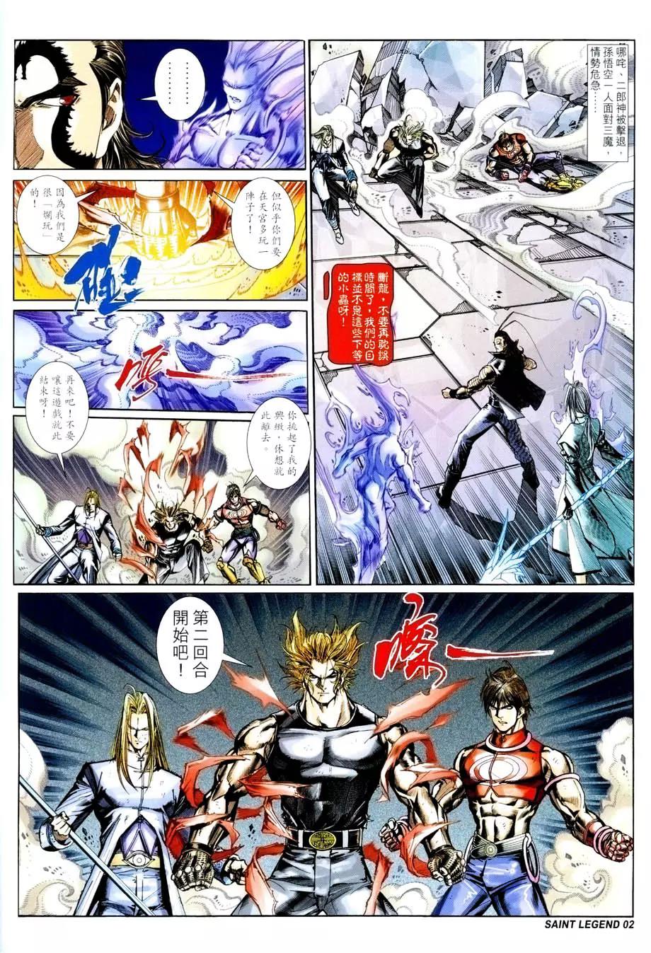 第 2 页