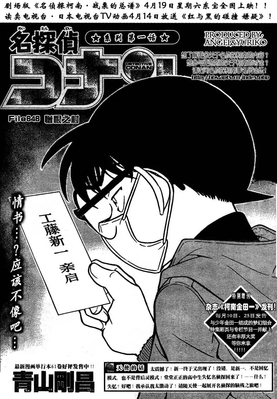 第 1 页