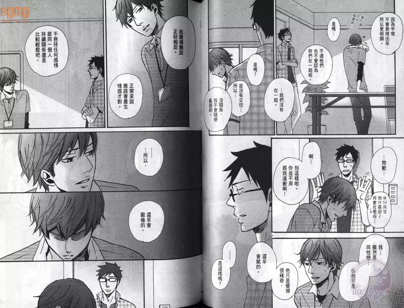 第 41 页