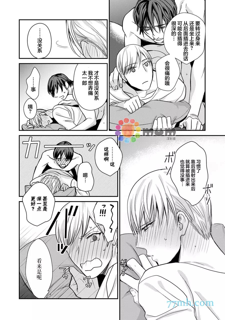 第 24 页