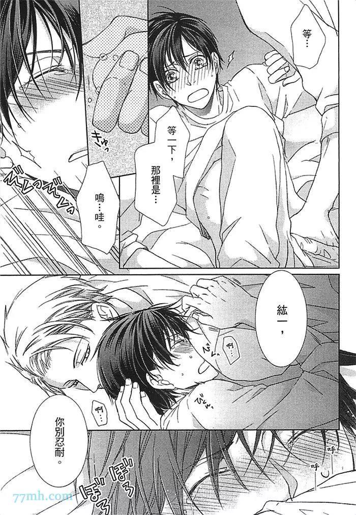 第 88 页