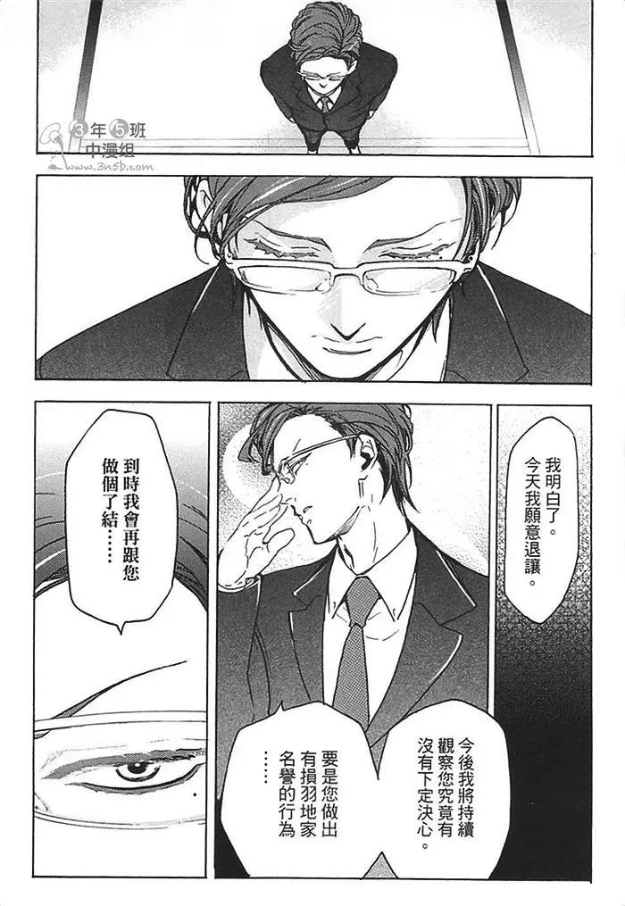 第 137 页