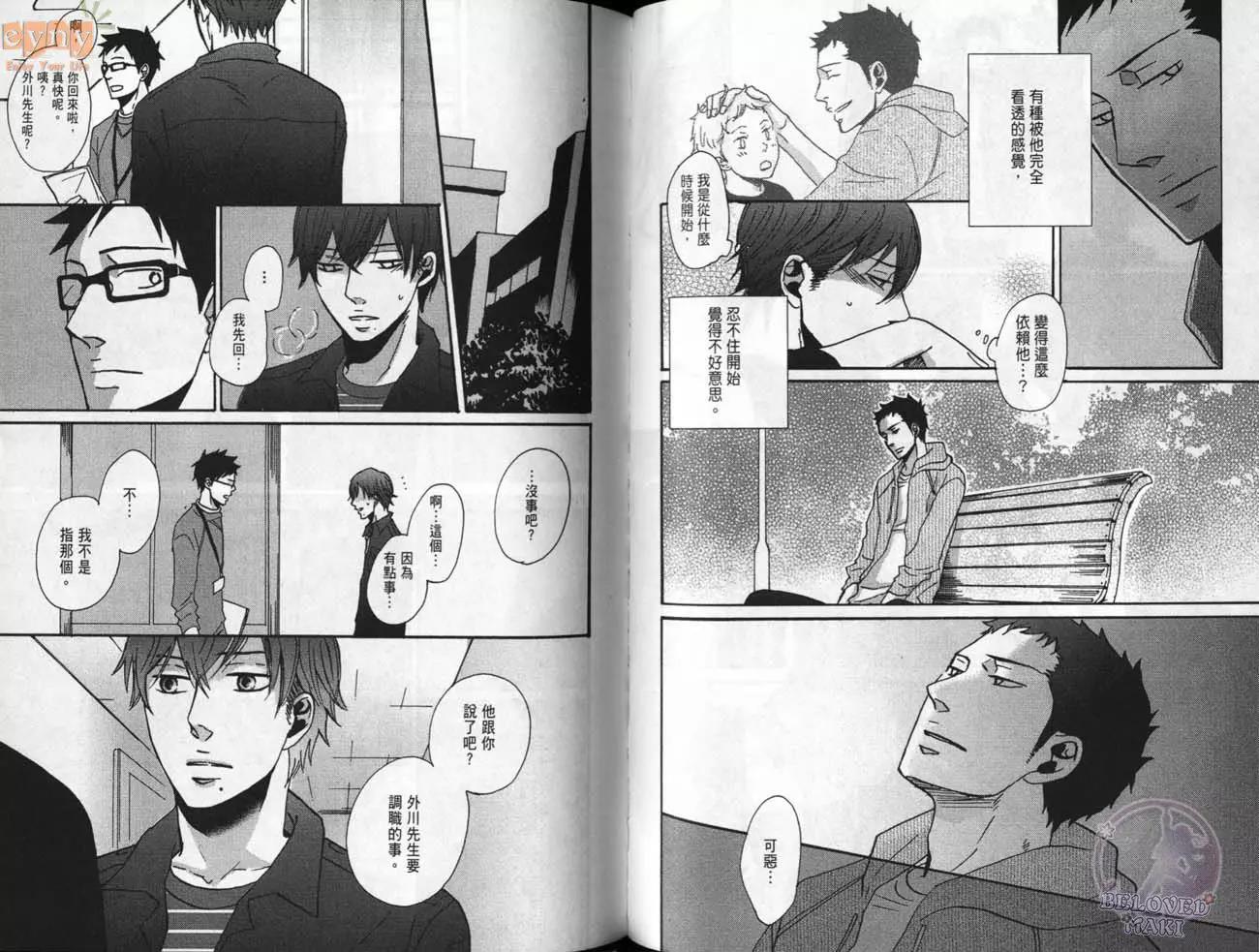 第 64 页