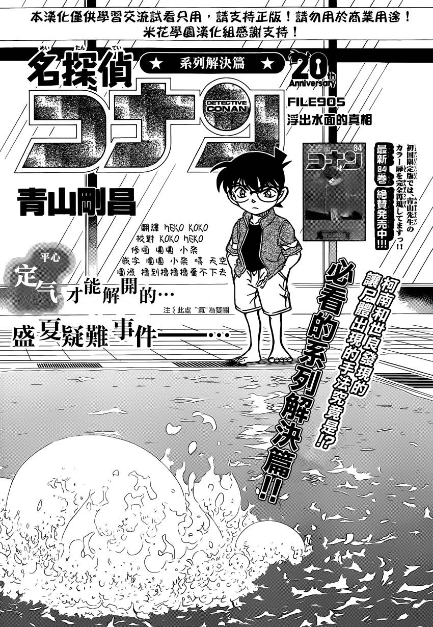 第 1 页