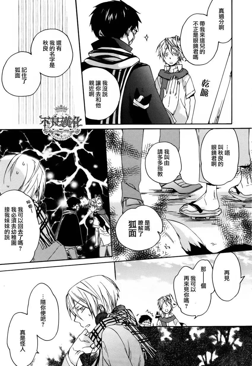 第 27 页