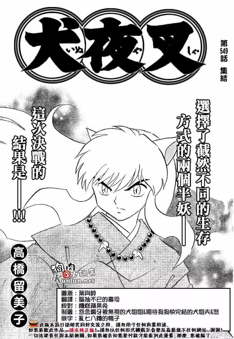 第 1 页
