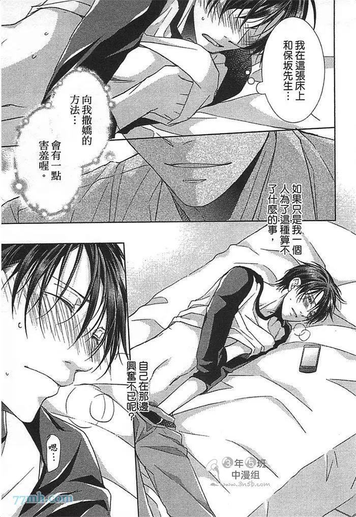 第 118 页