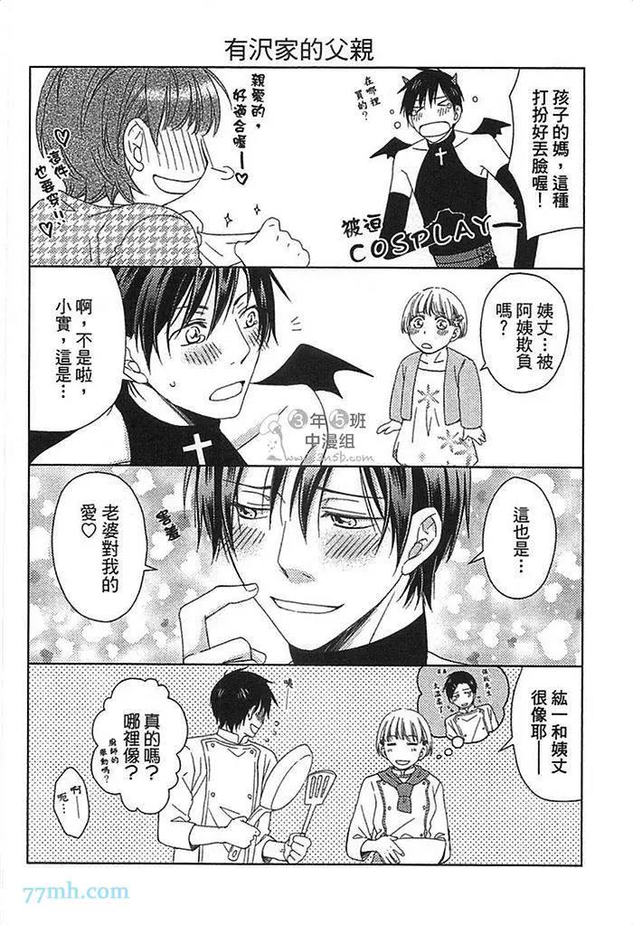 第 183 页