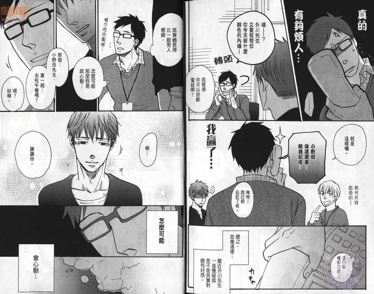 第 108 页