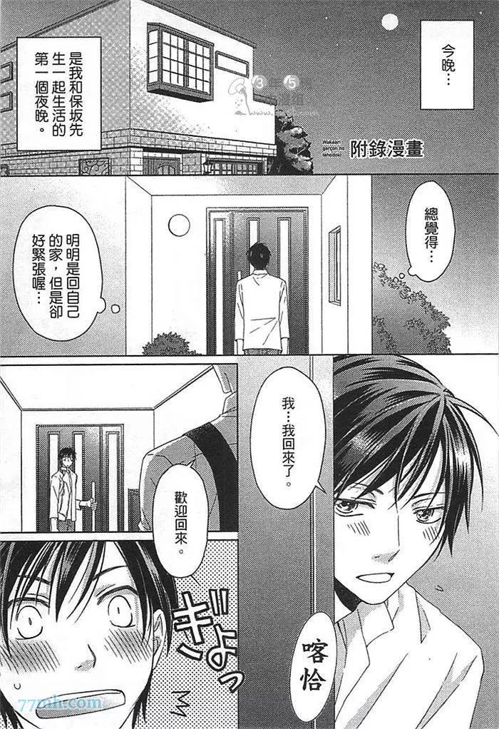 第 170 页