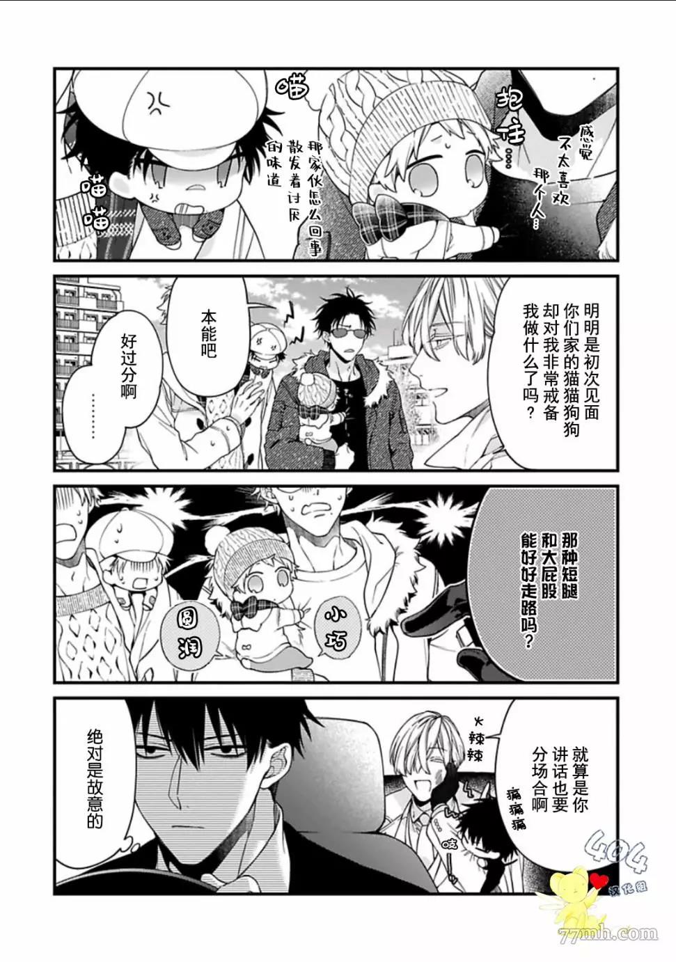 第 14 页