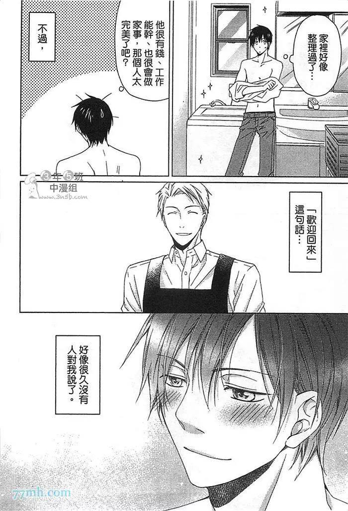 第 173 页