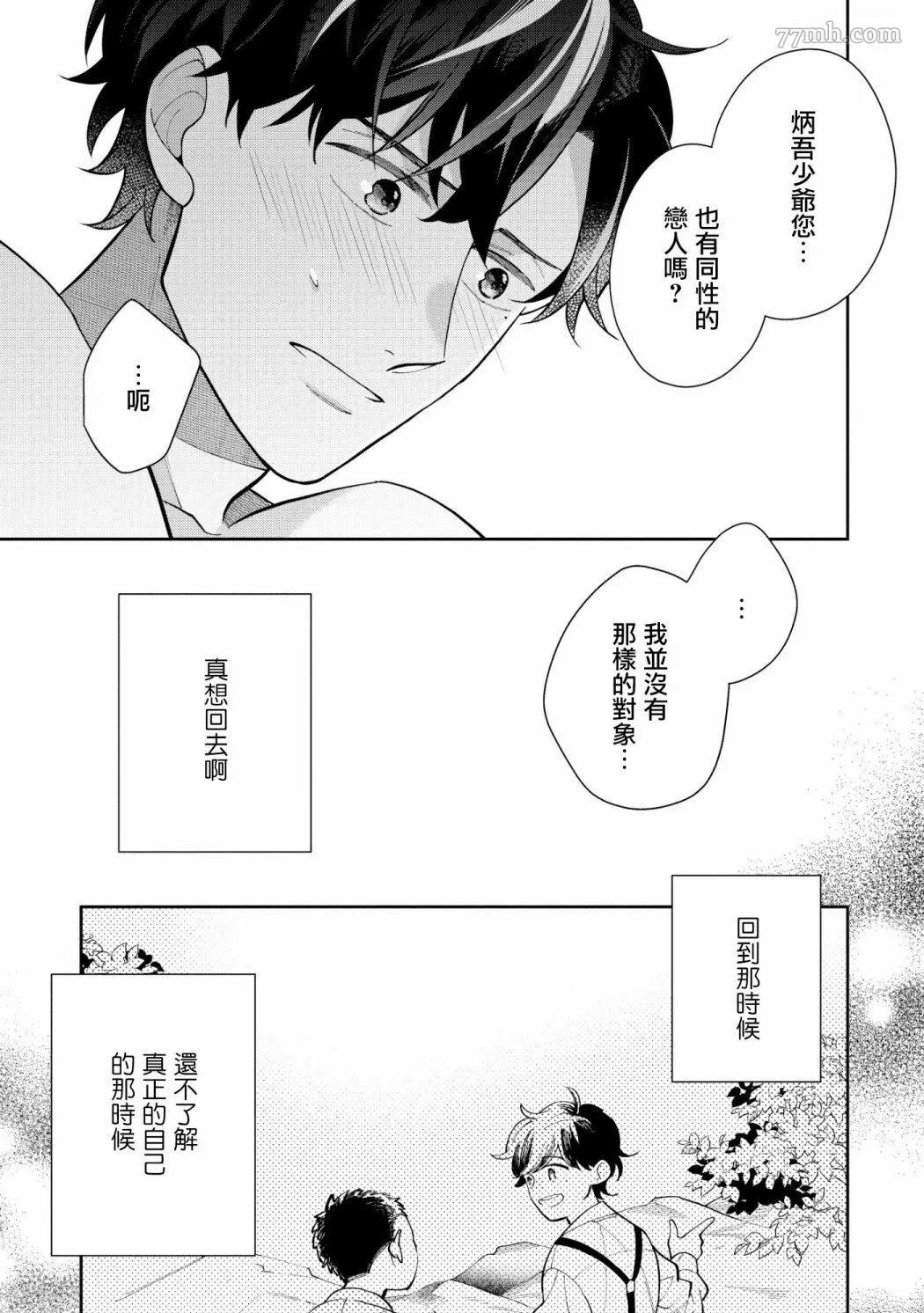 第 36 页