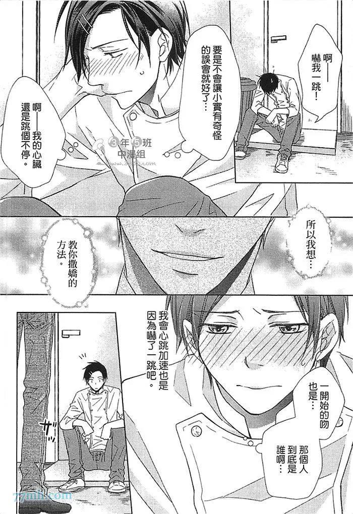 第 55 页