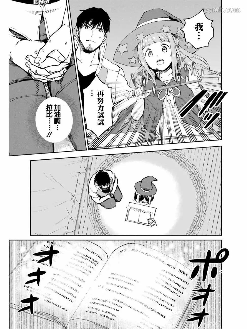 第 36 页